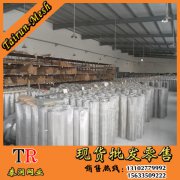 河北不銹鋼絲網(wǎng)